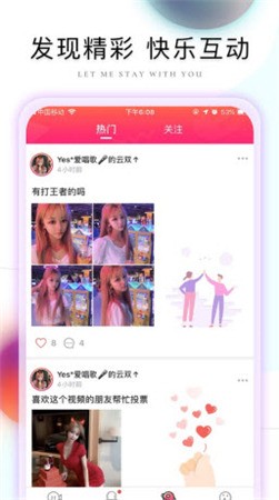 旧版绿巨人免费优享版ios免费版app免费下载