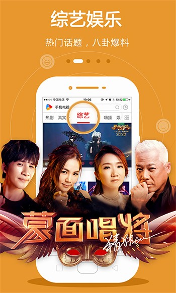 青柠影院最新版