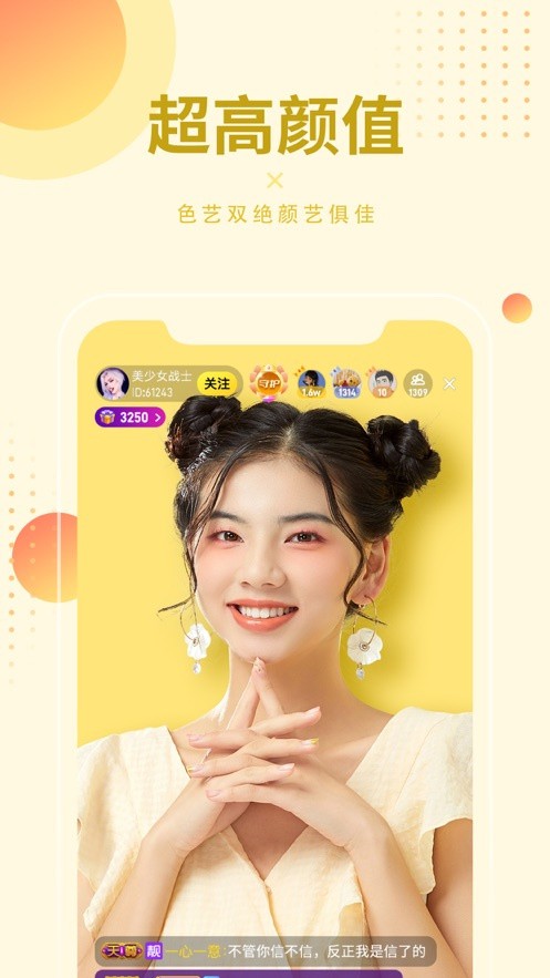 XDEVIOS中文版app下载大全下载