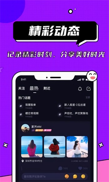 秋葵视频在线播放高清免费版下载