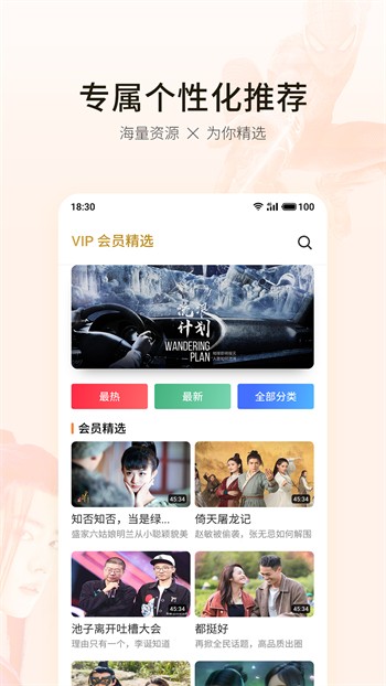 草莓视频无限次数版免费版下载观看