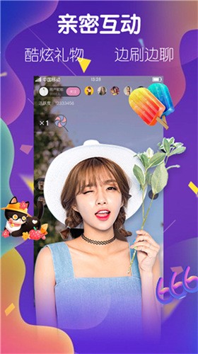 蜜柚直播ios