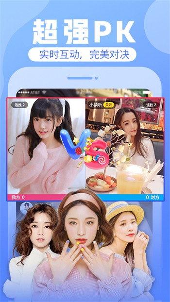 抖奶app视频