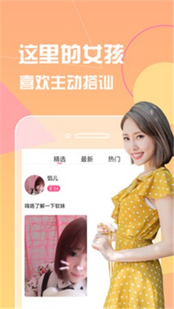 老a视频app下载地址app下载