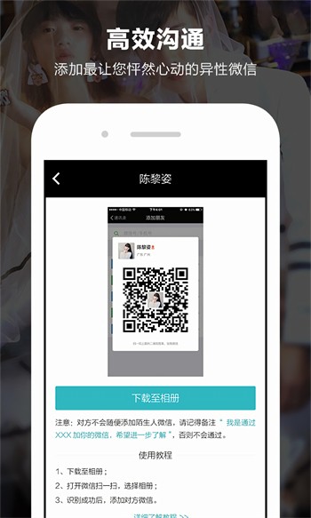 啦啦啦资源高清在线观看MV视频下载