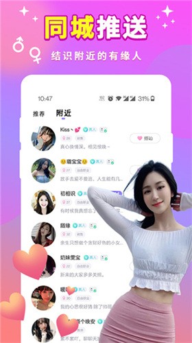 新飞鸟影视高清免费版