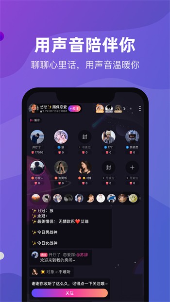 别告诉妈妈软件下载地址免费版下载