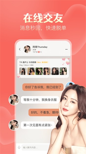 998影视app下载地址本