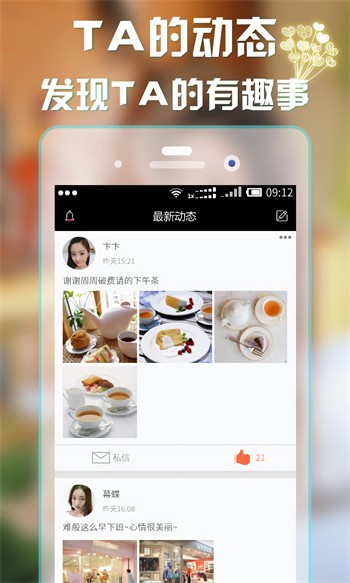 鸭脖丝瓜榴莲榴莲向日葵最新版下载