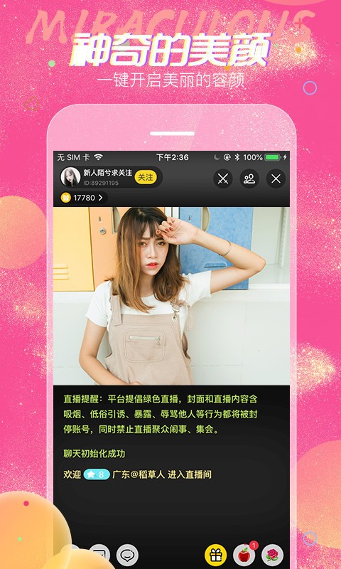 18款禁用软件app黄台精简版无限制免费观看