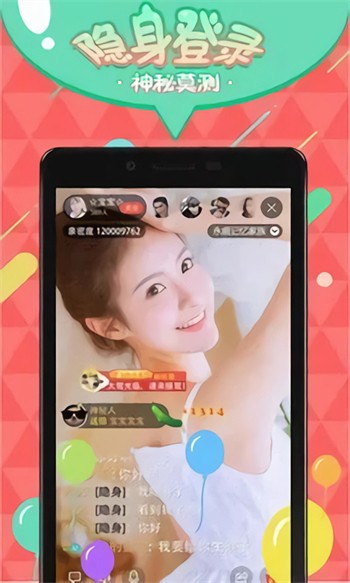 果酱视频果然好看安装包免费下载本