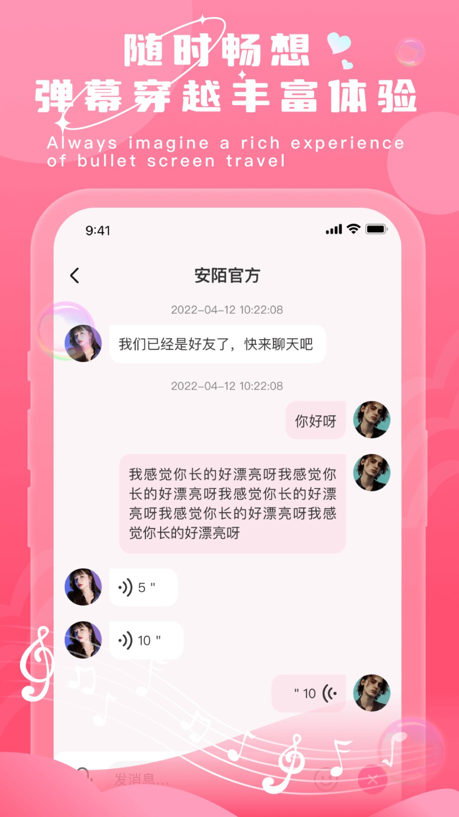 蜜桃视频安装包在线下载