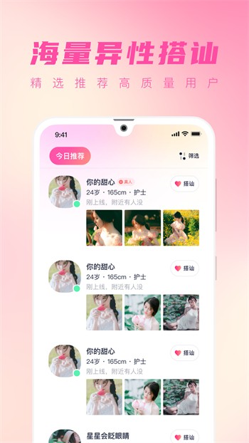 绿巨人丝瓜ios视频丝瓜下载