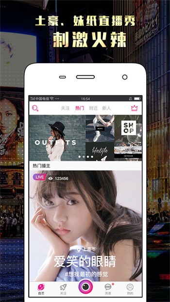 糟老头旧版本app