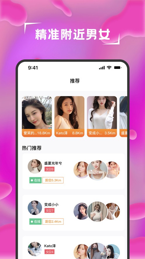 性巴克视频app在线下载下载