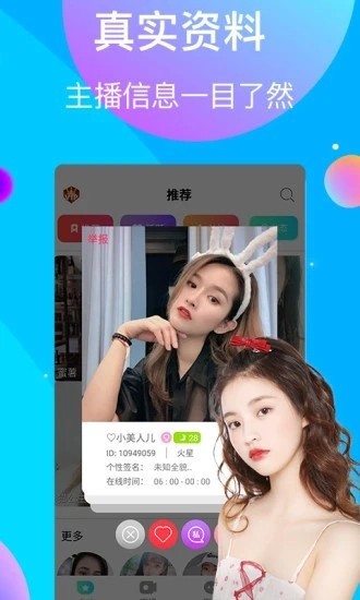 靠比视频安装包下载大全下载