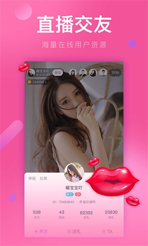 樱桃视频IOS 视频下载安装