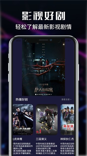 羞羞视频软件