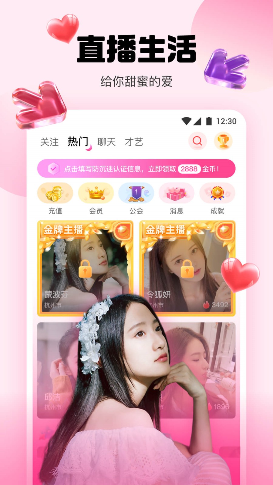 丝瓜app下载安装无限绿巨人精简版下载