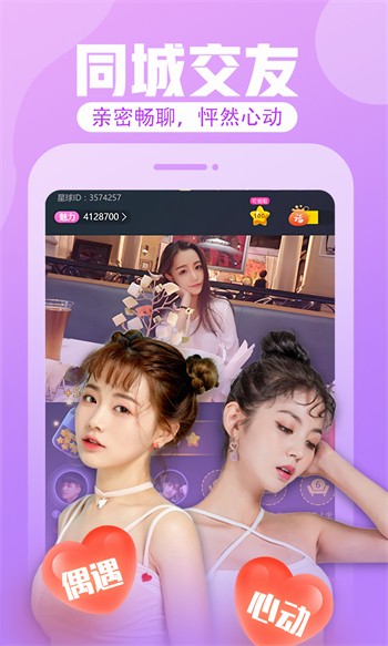 花蝴蝶免费直播视频在线观看ios