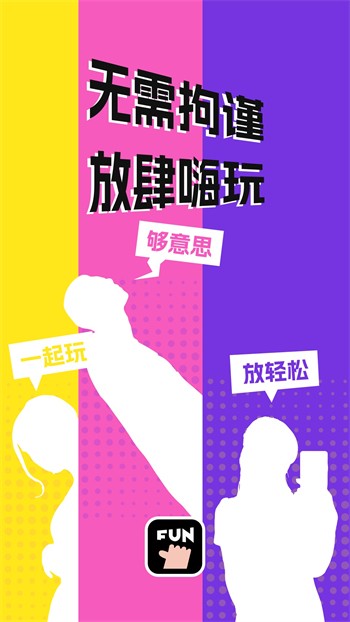 晚夜免费禁用十大亏亏下载