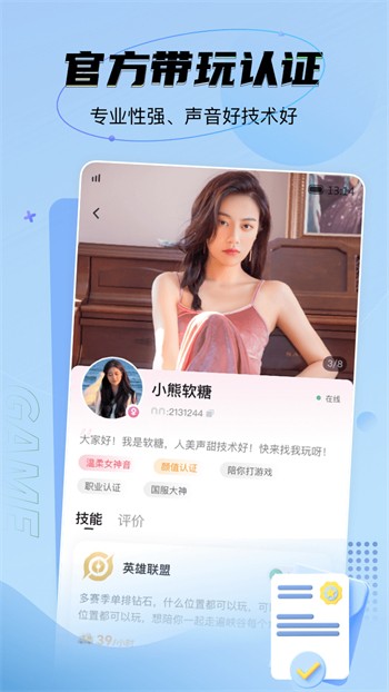 蜜桃视频安装包在线下载