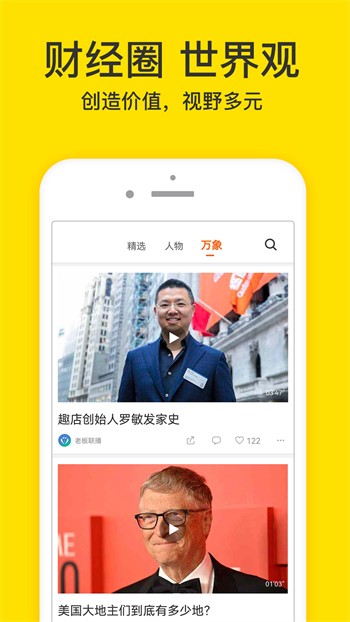 十大放黄不收费的应用葫芦娃最新版下载
