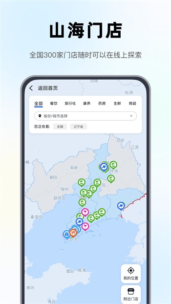 萝莉影视安装包下载入口下载
