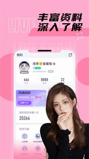 精简影视pro免会员版下载