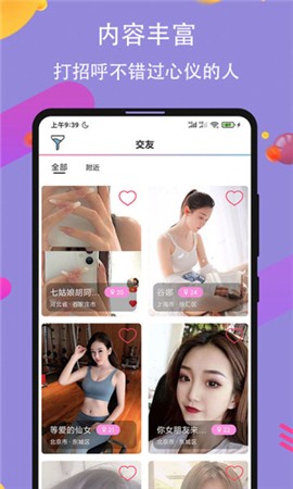 青老公牛影视apk下载大全下载