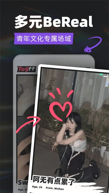 夜爱直播软件免费下载下载