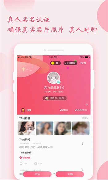 b站大片日本版app下载入口最新版本下载