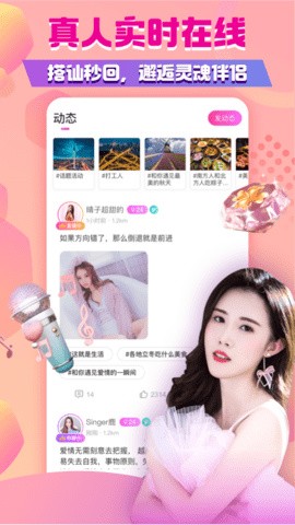 91视频app下载安装无限看下载