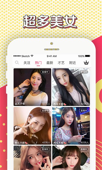 一个人看www在线视频直播免费版下载