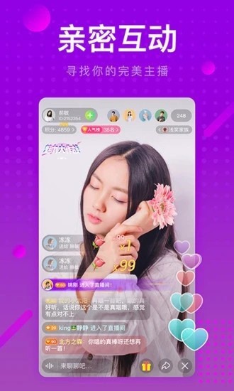 六夜影视手机版下载