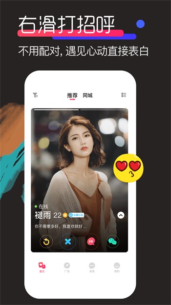 小蝌蚪视频app下载入口下载