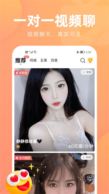 丝瓜app下载汅api免费绿巨人版