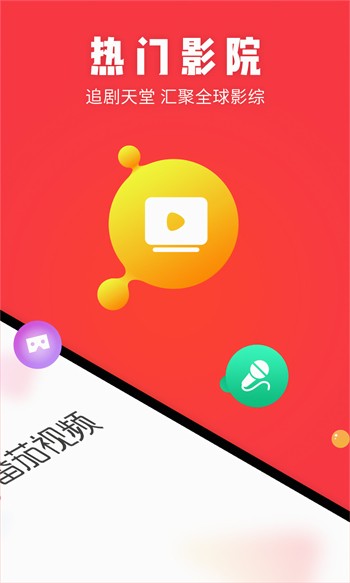 窝窝爱手机版下载安装下载