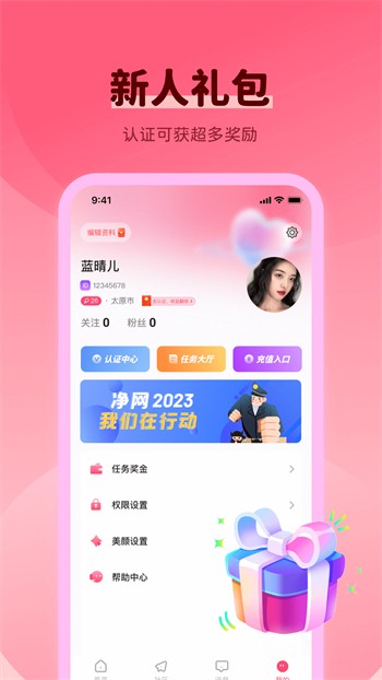 桃子视频在线观看免费播放免费版app下载