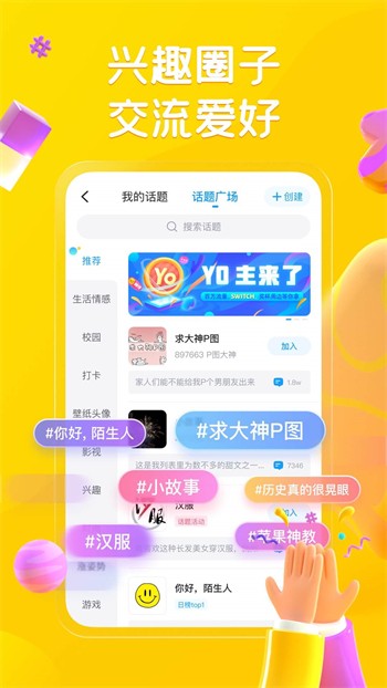 木瓜直播apk下载入口