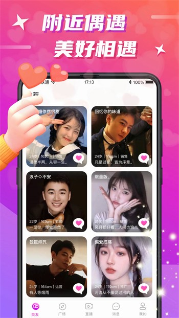 鱿鱼tv下载安装下载
