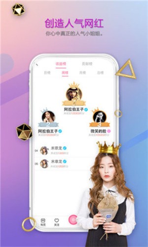 春雨直播免费直播观看最新版