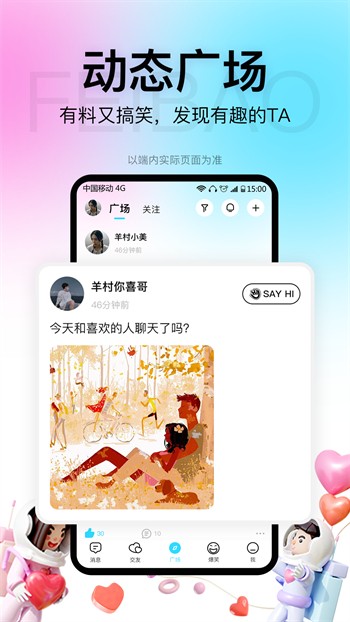 绿巨人APP入口安卓版下载
