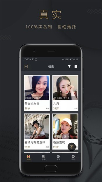福利盒子手机看片软件下载安装下载