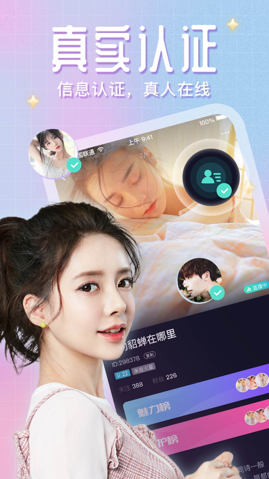 猫咪社区app官方下载最新版下载