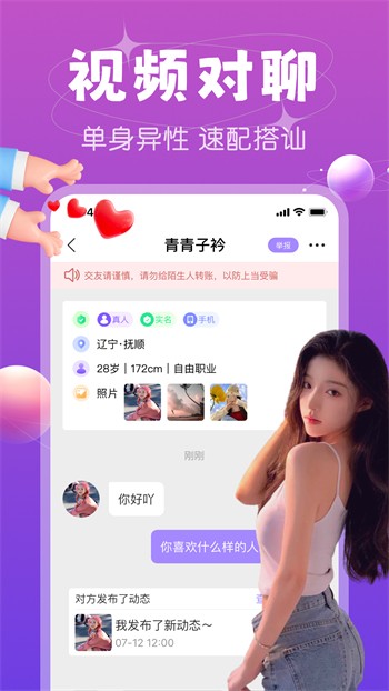 绿巨人视频在线观看www