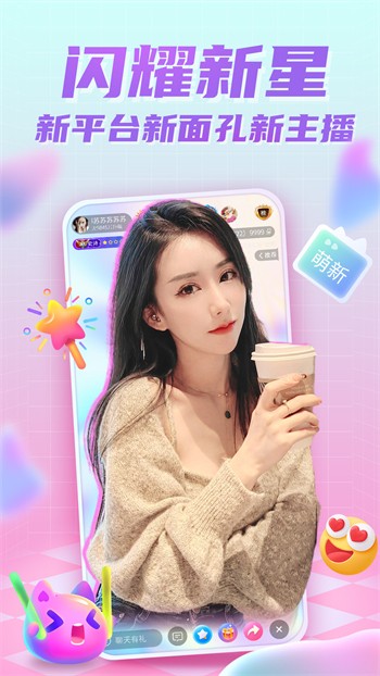 夜色app下载手机版下载