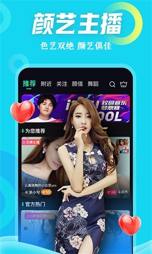 草莓视频榴莲视频绿巨人免费版下载