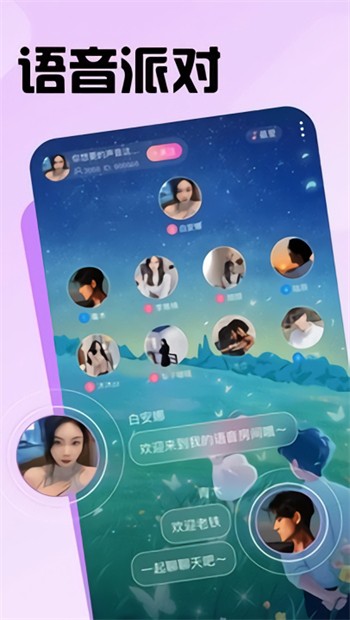 叼嘿软件2025最新版