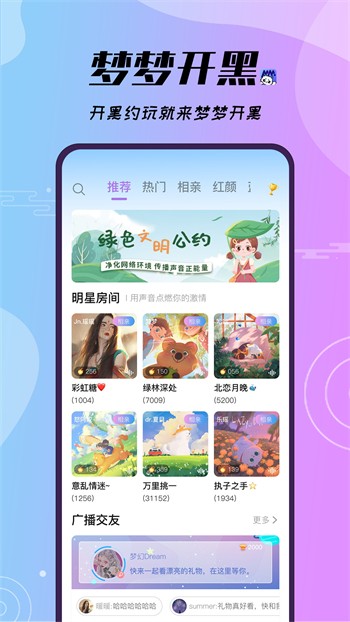 欲女直播app手机版下载安装下载